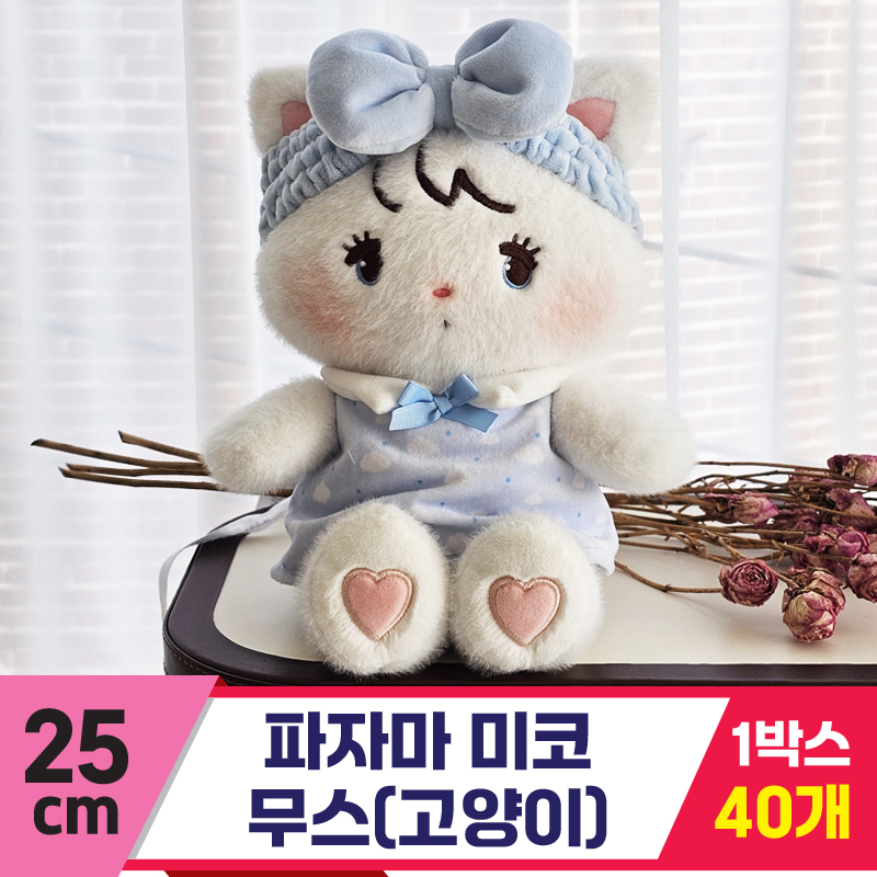 [GL]25cm 파자마 미코 무스(고양이)<40>