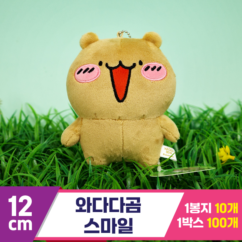 [GD]12cm 와다다곰 스마일