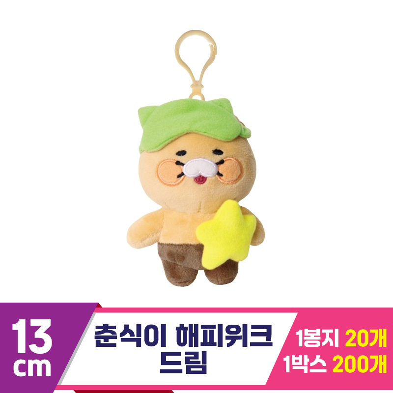 [DT]15cm 춘식이 해피위크 드림