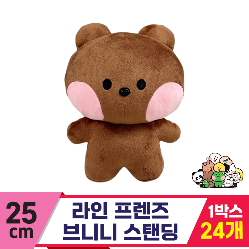 [CNH]25cm 라인프렌즈 브니니<24>