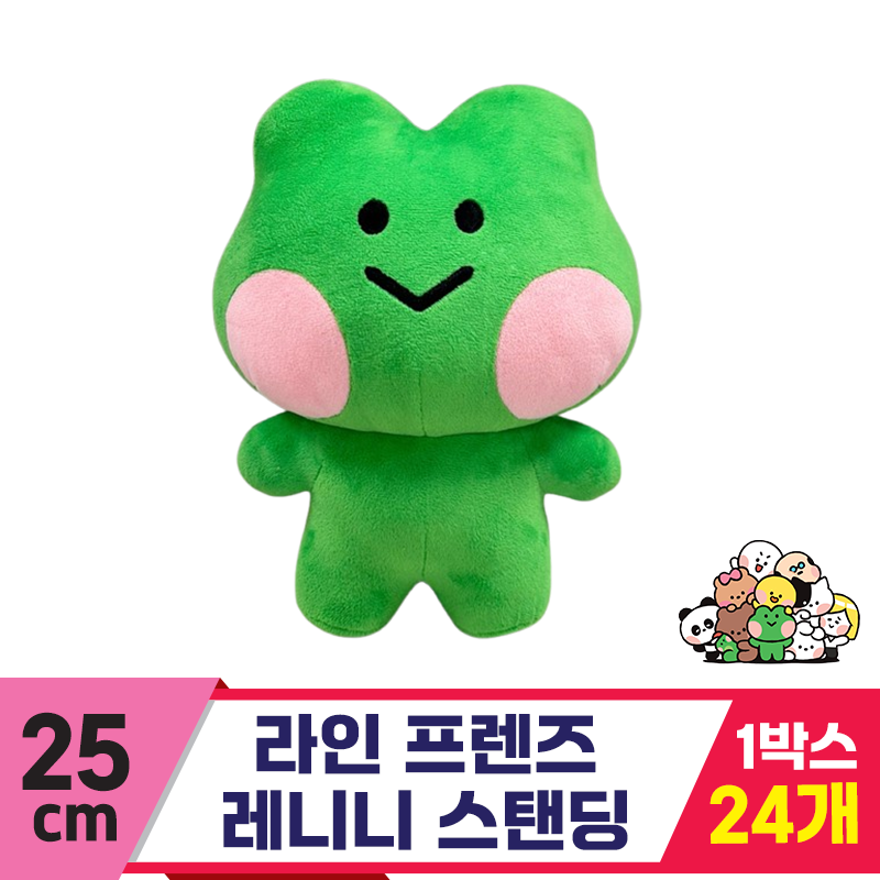 [CNH]25cm 라인프렌즈 레니니<24>