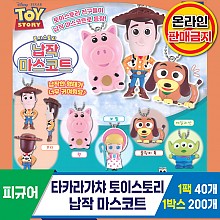 [KK]타카라가챠 토이스토리 납작 마스코트