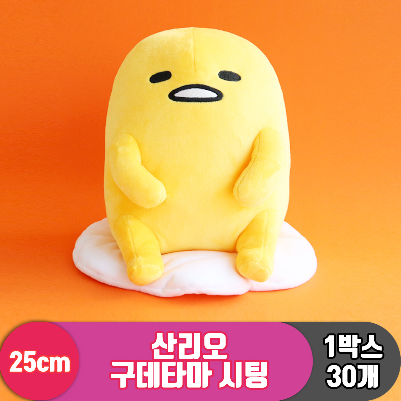 [3RD]25cm 산리오 구데타마 시팅<30>