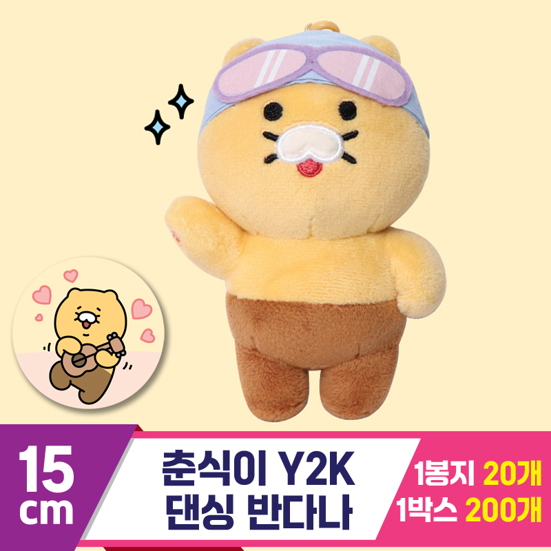 [DT]15cm 춘식이 Y2K 댄싱 반다나<20>