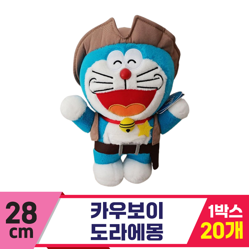 [DW]28cm 카우보이 도라에몽<30>