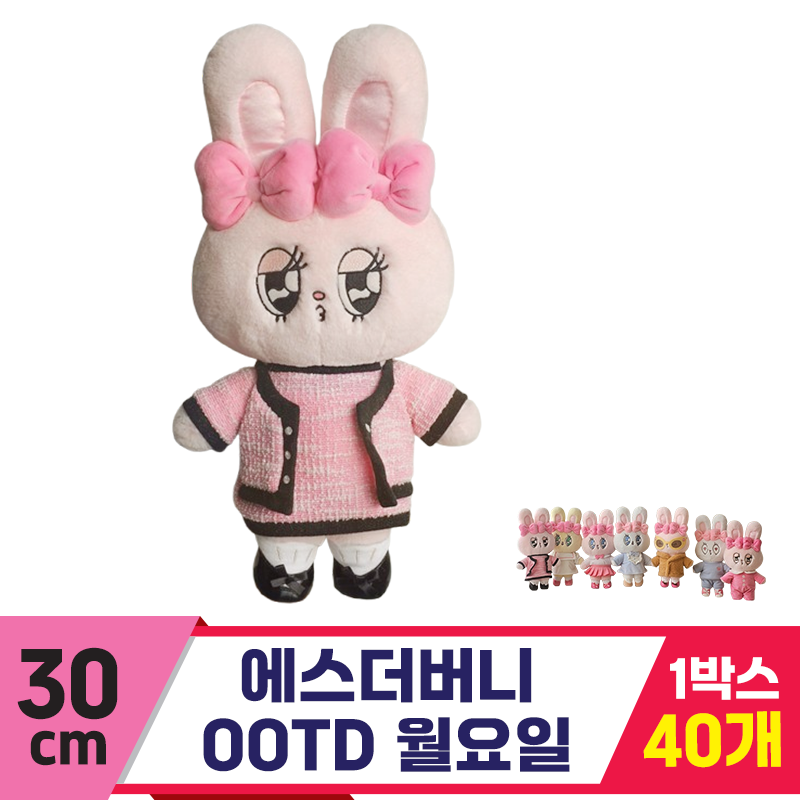 [GL]30cm 에스더버니 OOTD 월요일<40>
