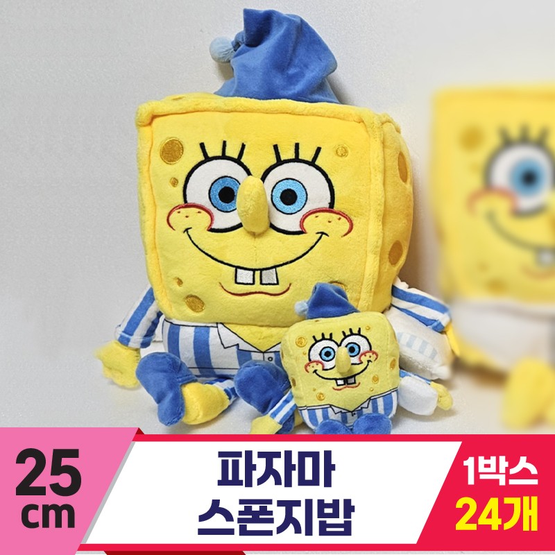 [RC]25cm 파자마 스폰지밥<24>
