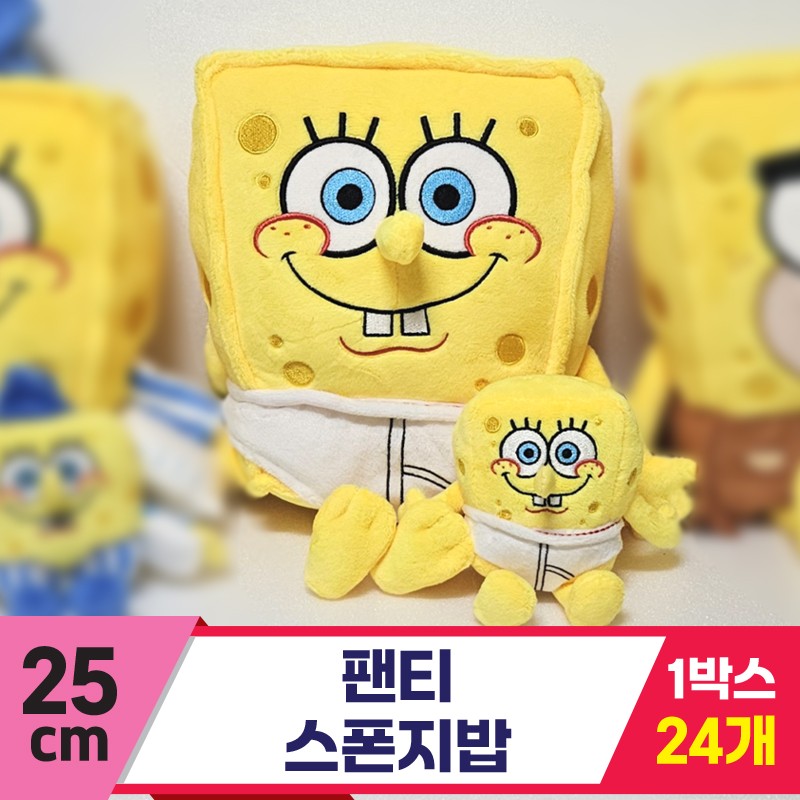 [RC]25cm 팬티 스폰지밥<24>