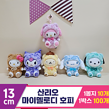 [HK]13cm 산리오 마이멜로디 호피<10>