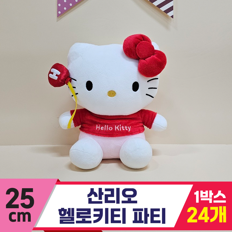[HK]25cm 산리오 헬로키티 파티<24>