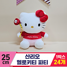 [HK]25cm 산리오 헬로키티 파티<24>