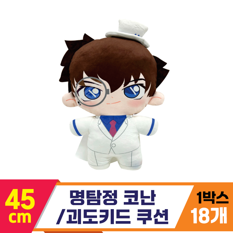 [NT]45cm 명탐정코난 인형쿠션/괴도키드
