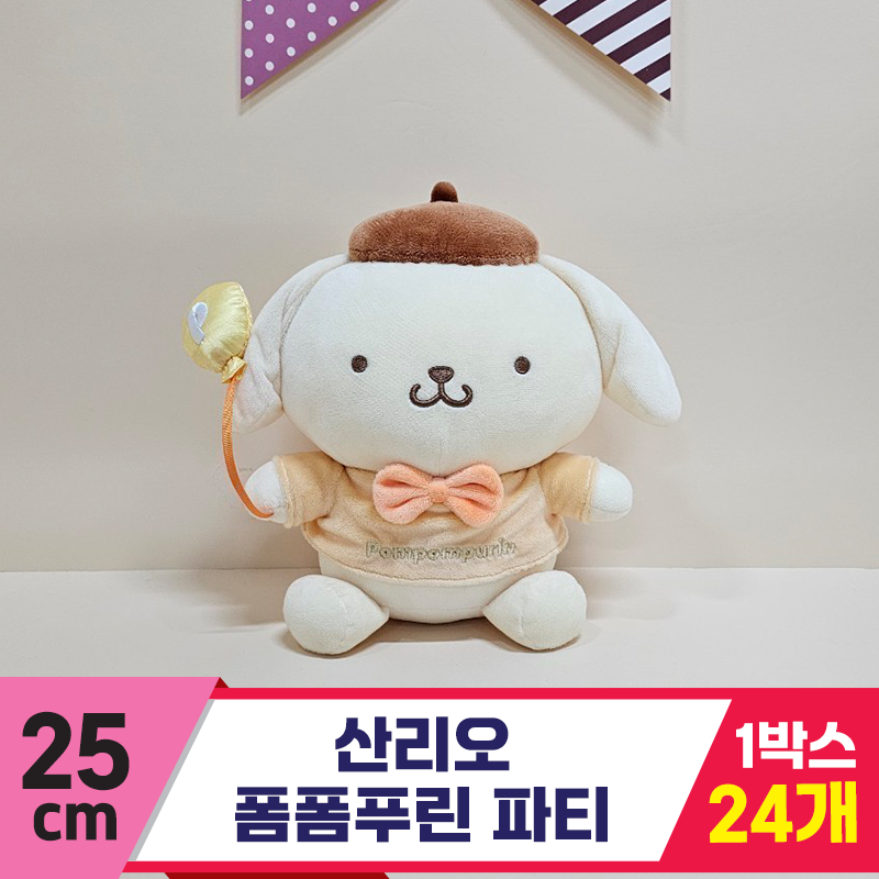 [HK]25cm 산리오 폼폼푸린 파티<24>
