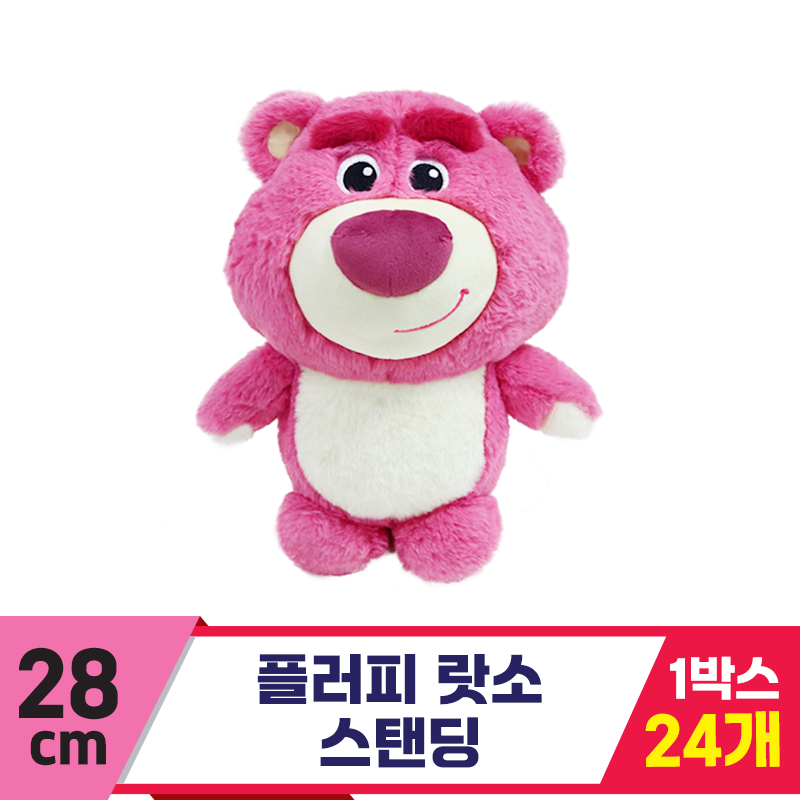 [CNH]28cm 플러피 랏소 스탠딩<24>