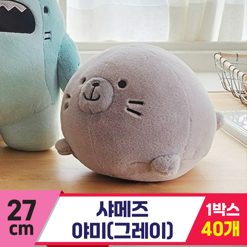 [GL]27cm 샤메즈 야미(그레이)<40>