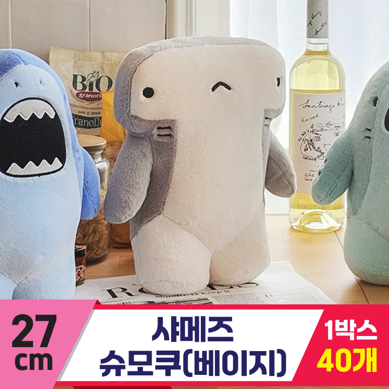 [GL]27cm 샤메즈 슈모쿠(베이지)<40>