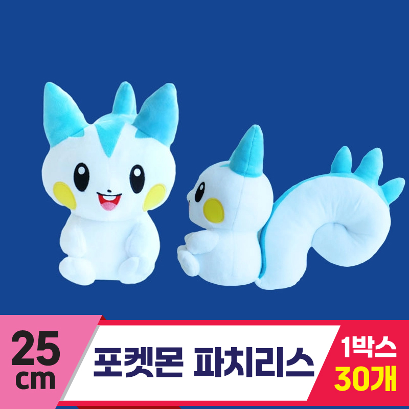 [3RD]25cm 포켓몬 파치리스<30>