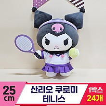 [HK]25cm 산리오 쿠로미 테니스<24>