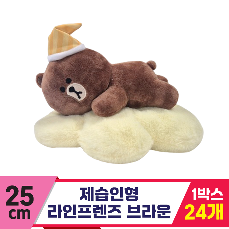 [CNH]25cm 제습인형 라인프렌즈 브라운<24>