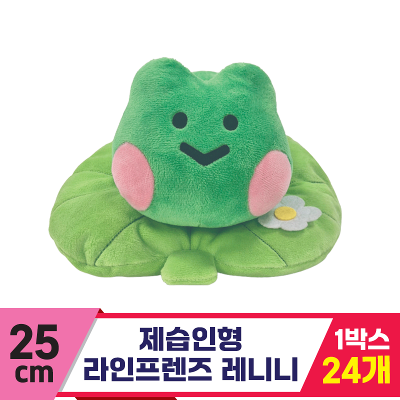 [CNH]25cm 제습인형 라인프렌즈 레니니<24>
