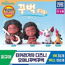 [KK]타카라가챠 디즈니모아나꾸벅꾸벅