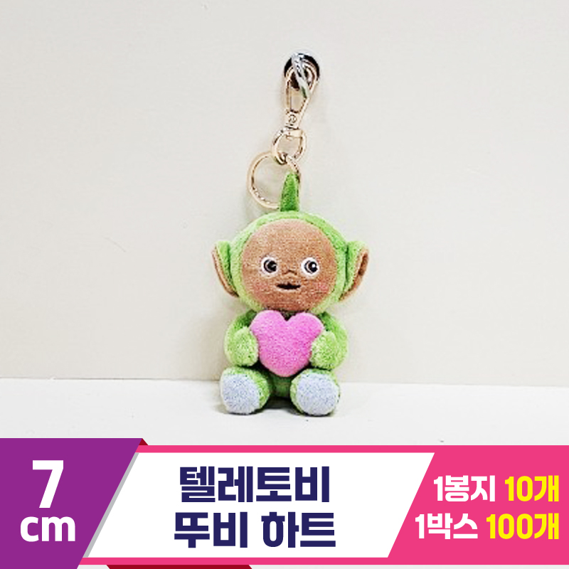 [BB]7cm 텔레토비 뚜비 하트