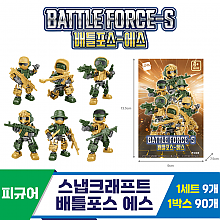[SO]스냅크래프트 배틀포스 에스