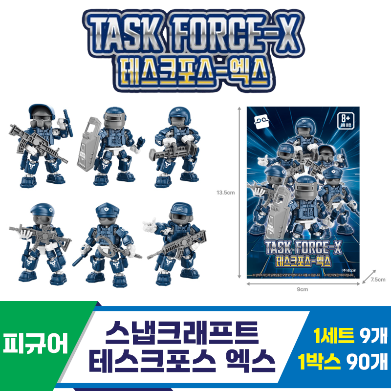 [SO]스냅크래프트 테스크포스 엑스