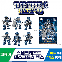 [SO]스냅크래프트 테스크포스 엑스