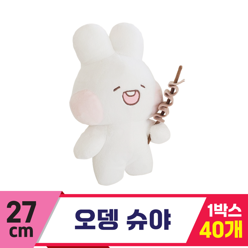 [GL]27cm 오뎅 슈야