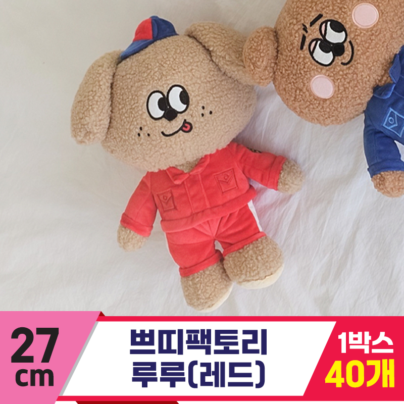 [GL]27cm 쁘띠팩토리 루루(브라운/레드)<40