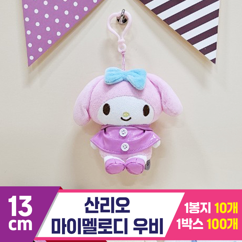 [HK]13cm 산리오 마이멜로디 우비