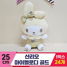 [HK]25cm 산리오 마이멜로디 골드<24>