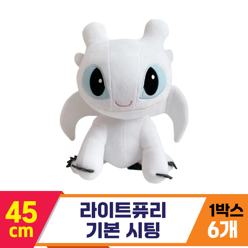 [CNH]45cm 라이트퓨리 기본 시팅