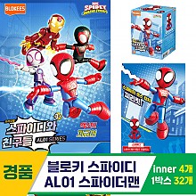 [YS]블로키 스파이디 AL01 스파이더맨<4>