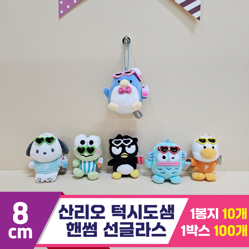 [HK]8cm 산리오 턱시도샘 핸썸 썬글라스<10