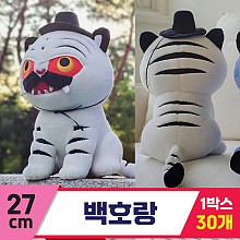 [GL]27cm 백호랑
