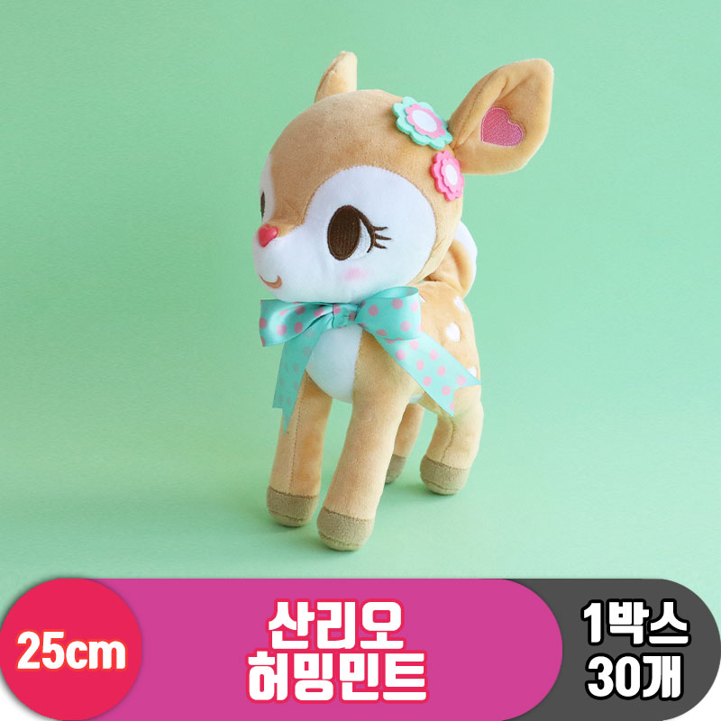 [3RD]25cm 산리오 허밍민트