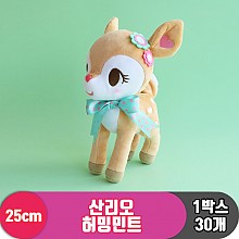 [3RD]25cm 산리오 허밍민트