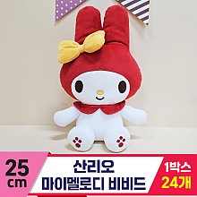 [HK]25cm 산리오 마이멜로디 비비드<24>