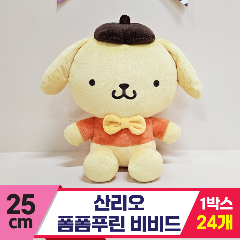 [HK]25cm 산리오 폼폼푸린 비비드<24>