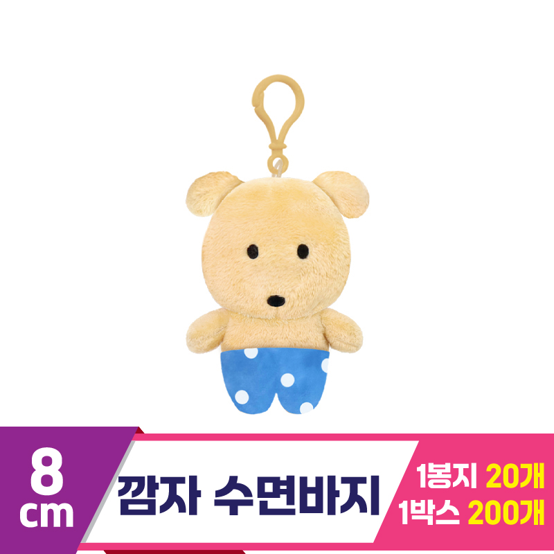 [DT]8cm 깜자 (수면바지)파자마<20>