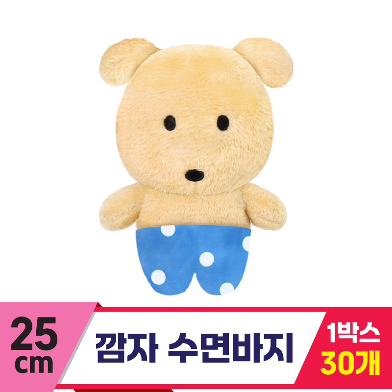 [DT]25cm 깜자 수면바지