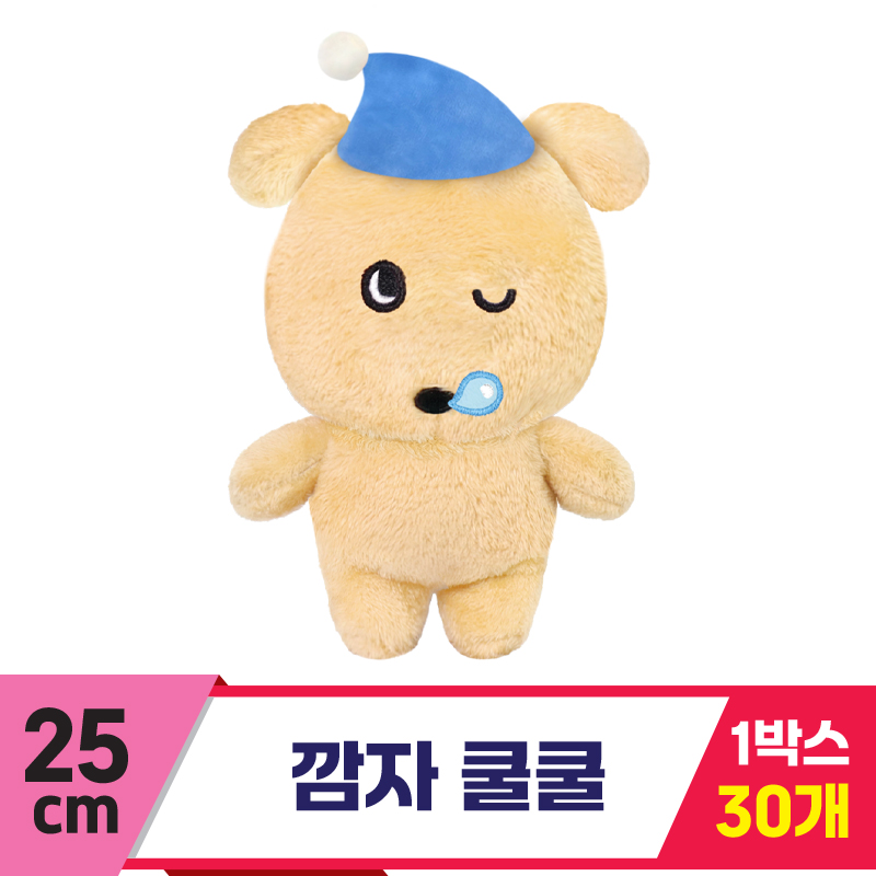 [DT]25cm 깜자 쿨쿨