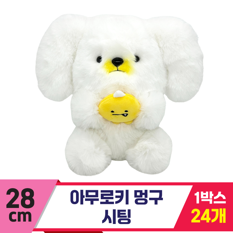 [SP]28cm 아무로키 멍구 시팅<24>