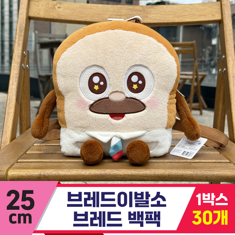 [SY]25cm 브레드이발소 브레드 백팩<30>