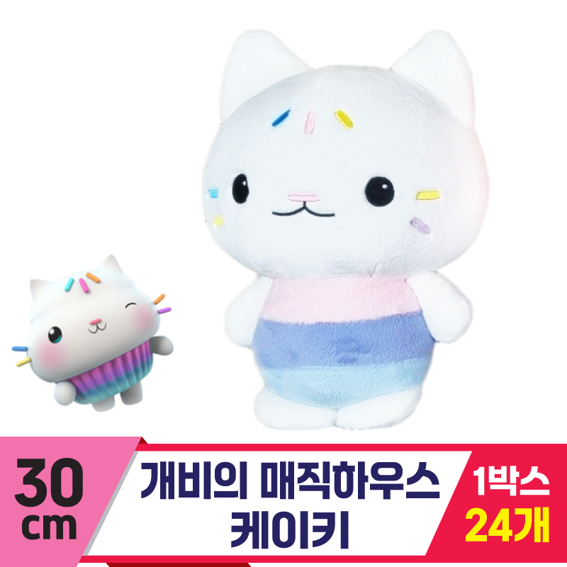 [TW]30cm 개비의 매직하우스 케이키<24>