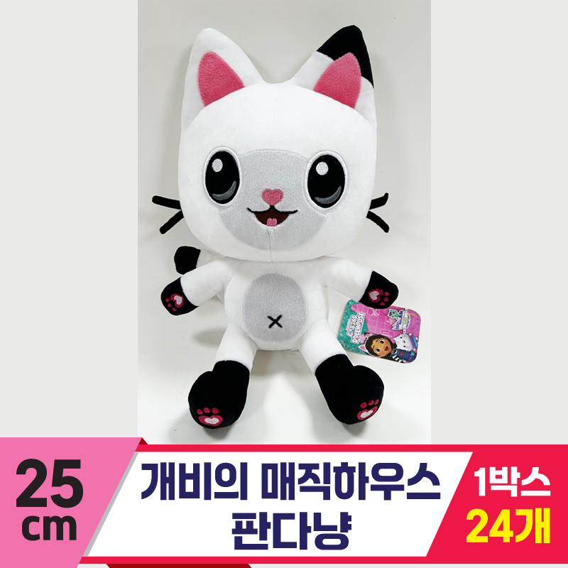 [CNH]25cm 개비의 매직하우스 판다냥