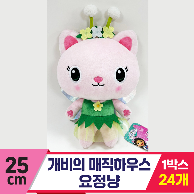 [CNH]25cm 개비의 매직하우스 요정냥
