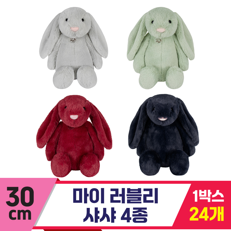 [SP]30cm 마이 러블리 샤샤 4종